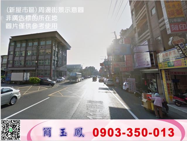 桃園新屋工業地-1