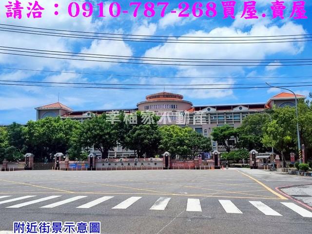 佳里建地-13