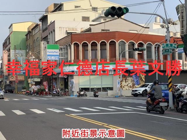 麻豆建地-2