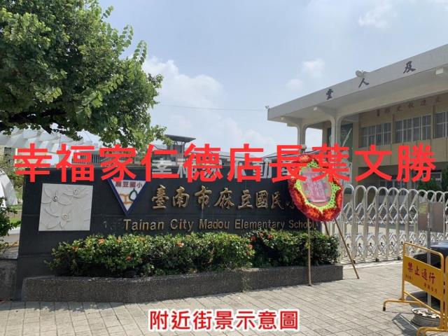 麻豆建地-3