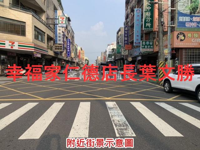 麻豆建地-4