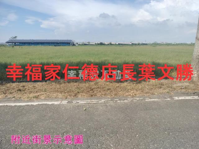 佳里農地-1