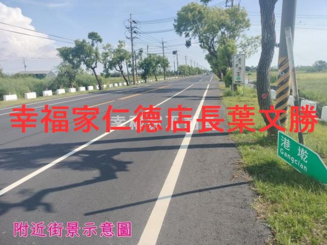 佳里農地-2
