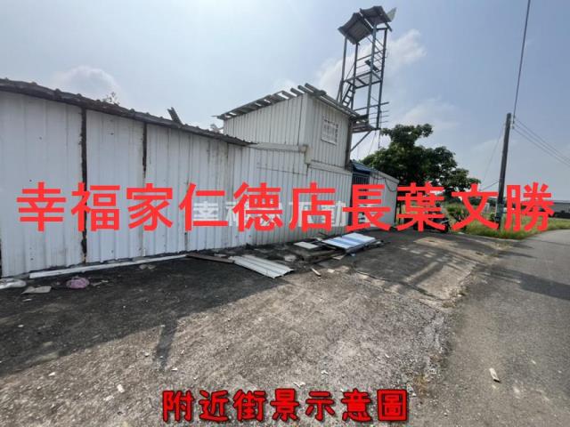 佳里農地-1