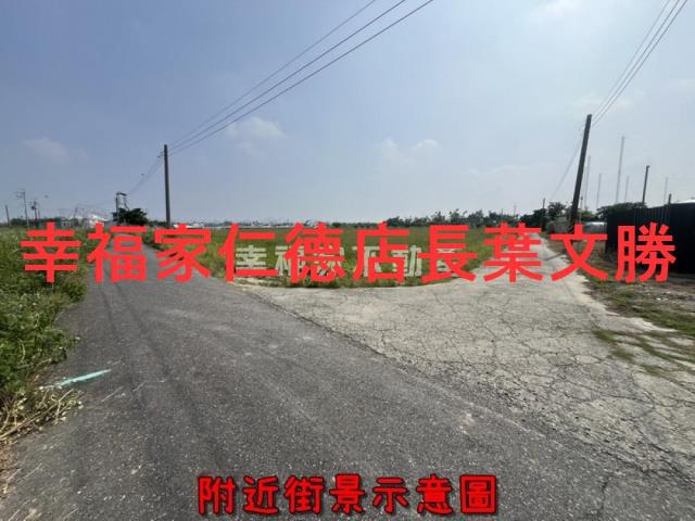 佳里農地-2