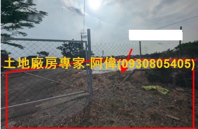 新園農地-1