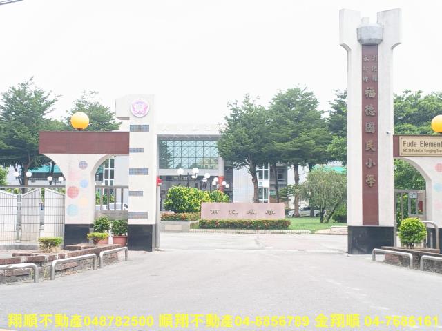 彰化永靖建地-7