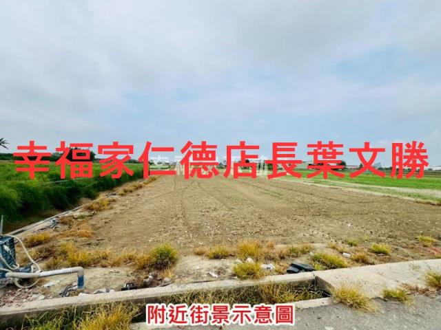 安定農地-5