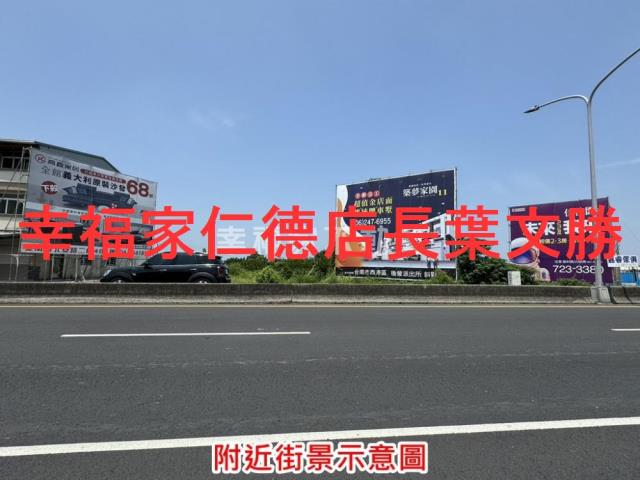安定農地-9