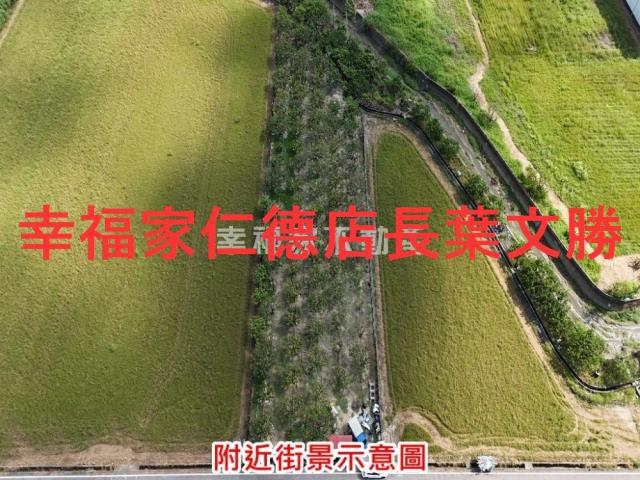 麻豆農地-1