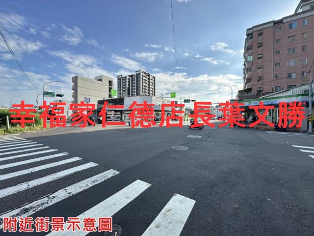 永康建地-2