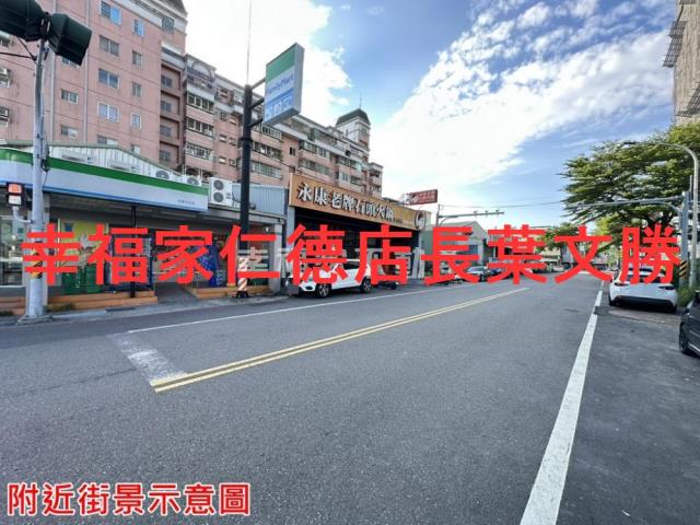 永康建地-6