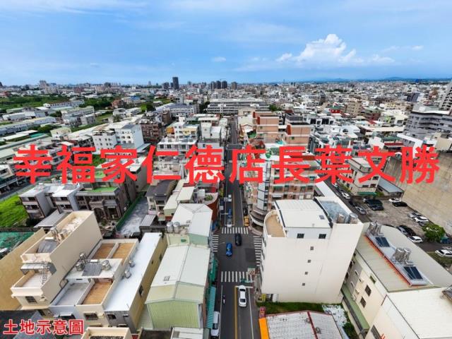 永康建地-2