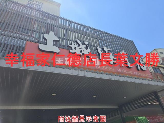 安南建地-12
