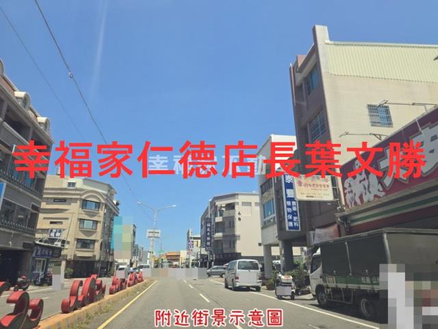 安南建地-1