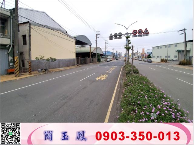新竹建地-1