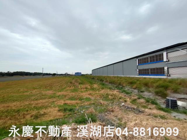 溪湖農地-1
