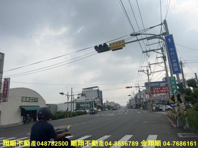 溪湖農地-1