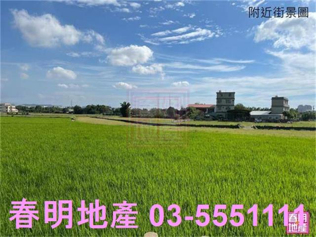 竹北農地-8