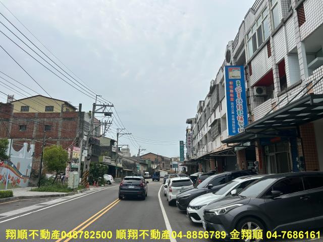 彰化建地-3