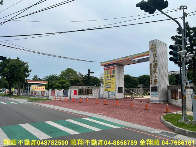 彰化建地-4