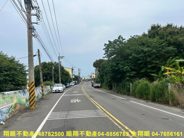 彰化建地-5