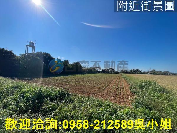 新竹農地-3