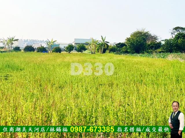 永康農地-10