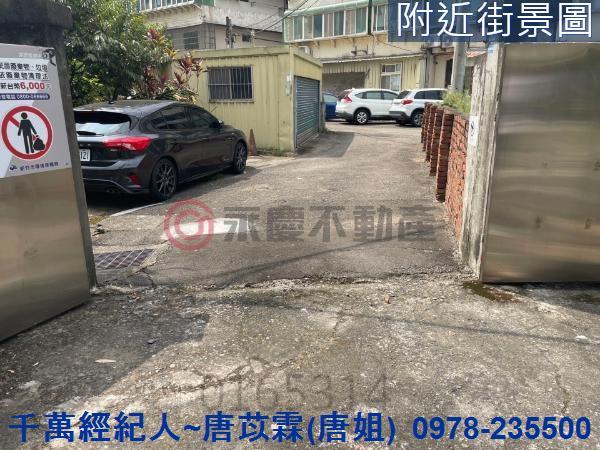 新竹道路用地-3