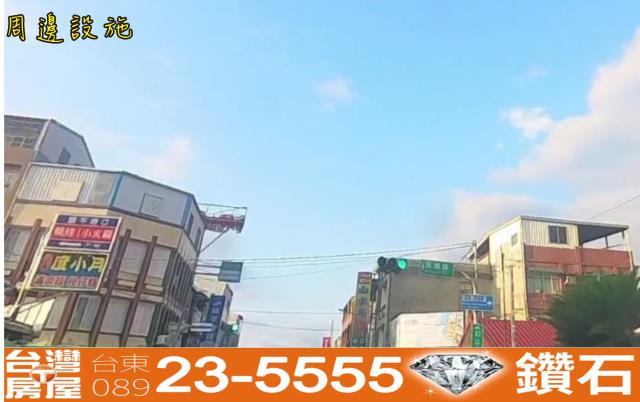 關山農地-3