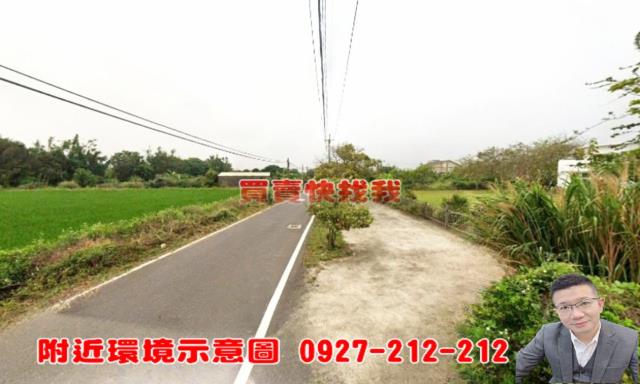 新豐農地-1
