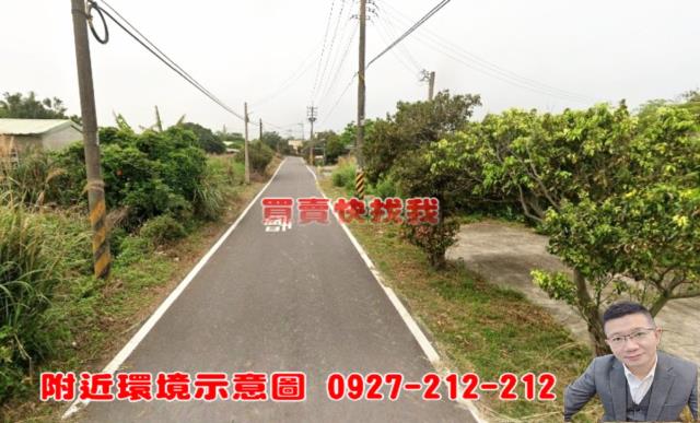 新豐農地-2