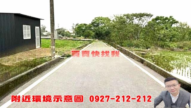 新豐農地-7