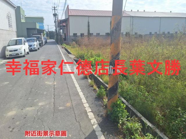 下營工業地-1