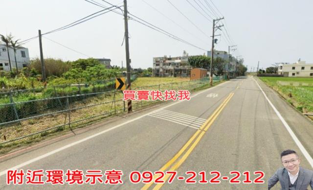 新屋農地-6
