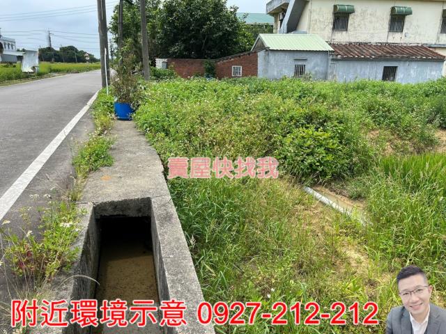 新屋農地-2