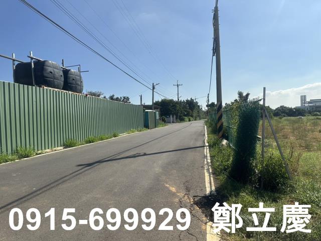 大園交通用地-1