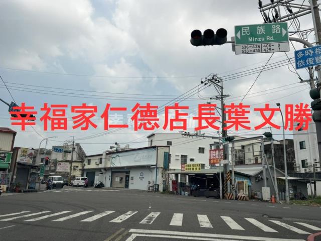 永康建地-1
