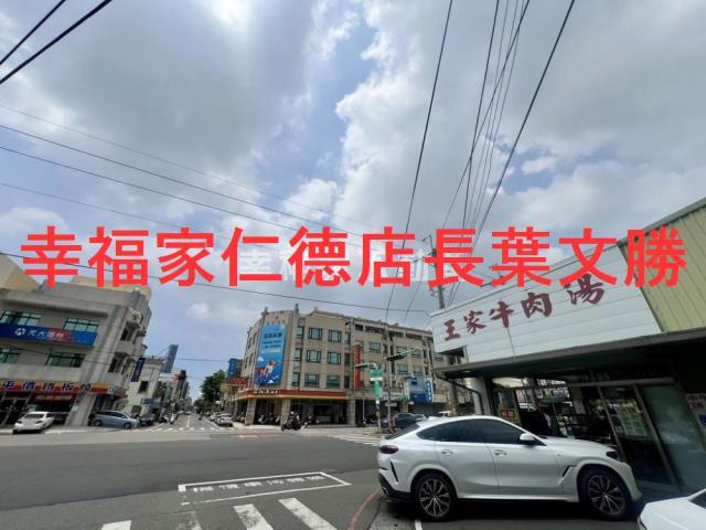 永康建地-2