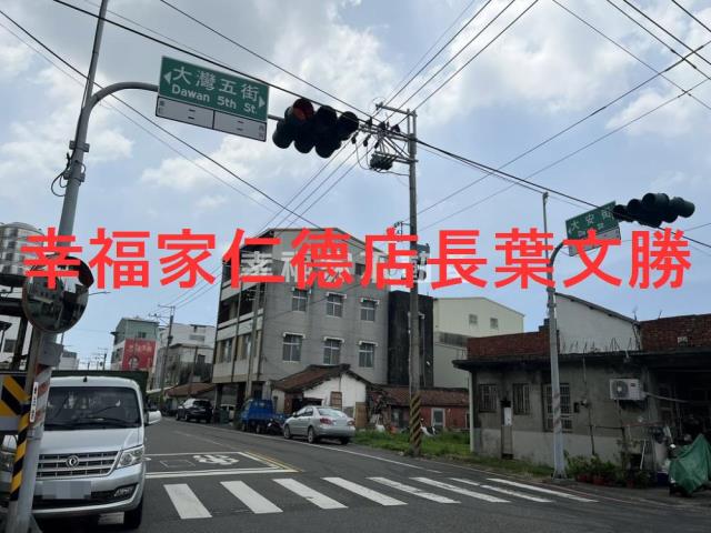 永康建地-4
