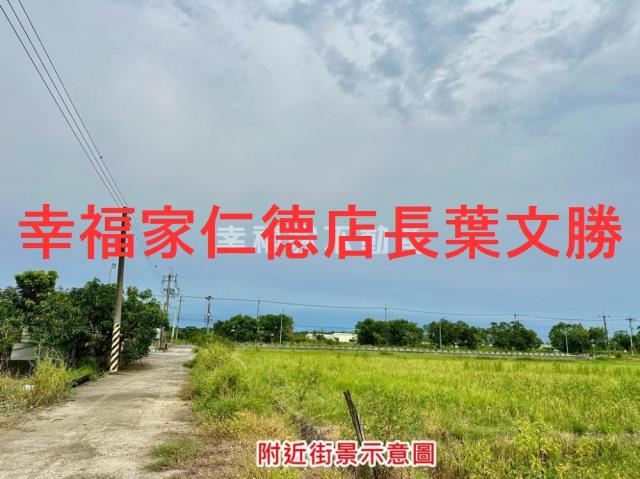 新化農地-8