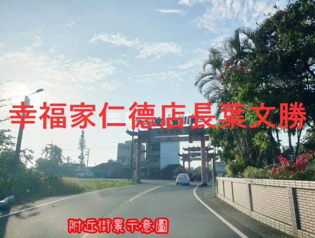 七股建地-3