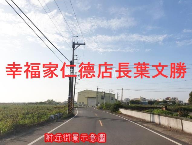 七股建地-7