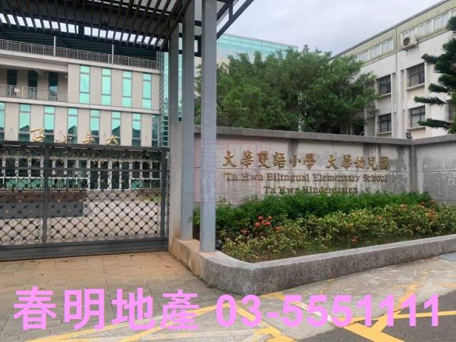 楊梅建地-10