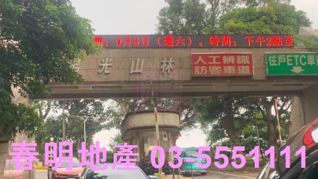 楊梅建地-9