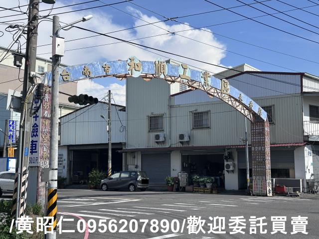 台南安南工業地-4