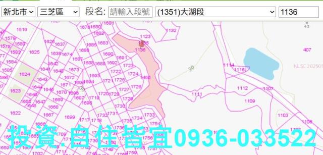三芝法拍農地-4