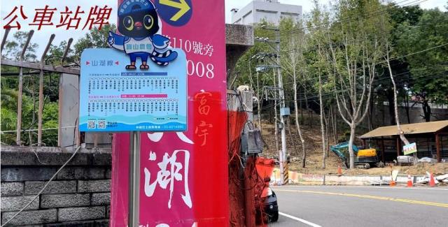 寶山農地-3