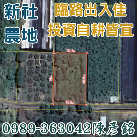 台中農地-3