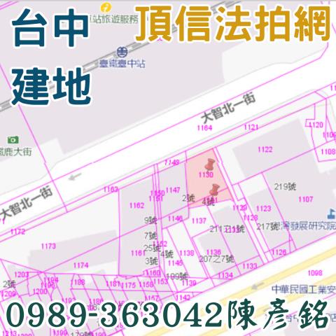 東區建地法拍-4